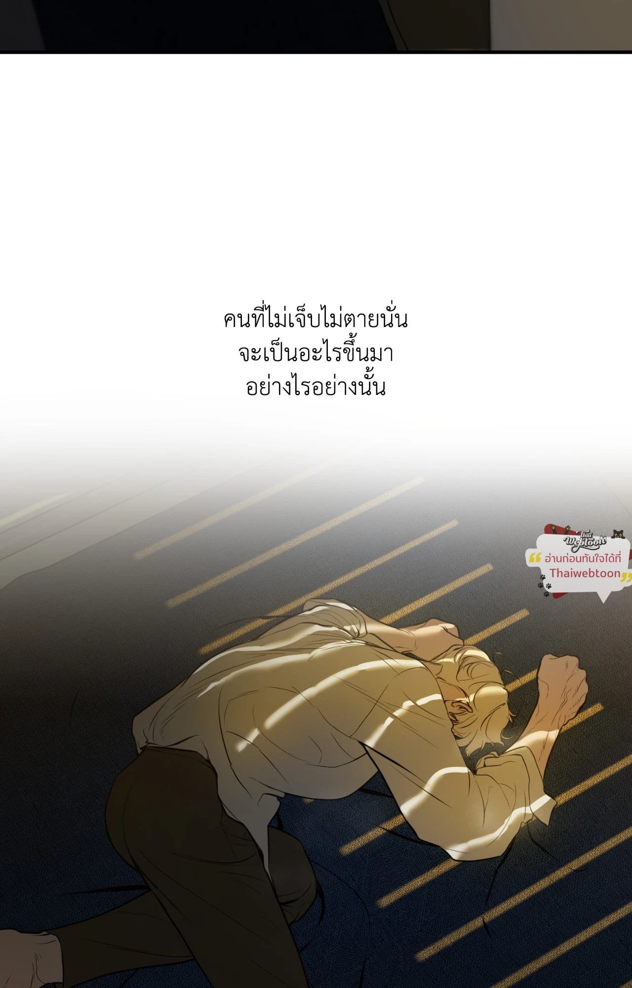 หน้า 95