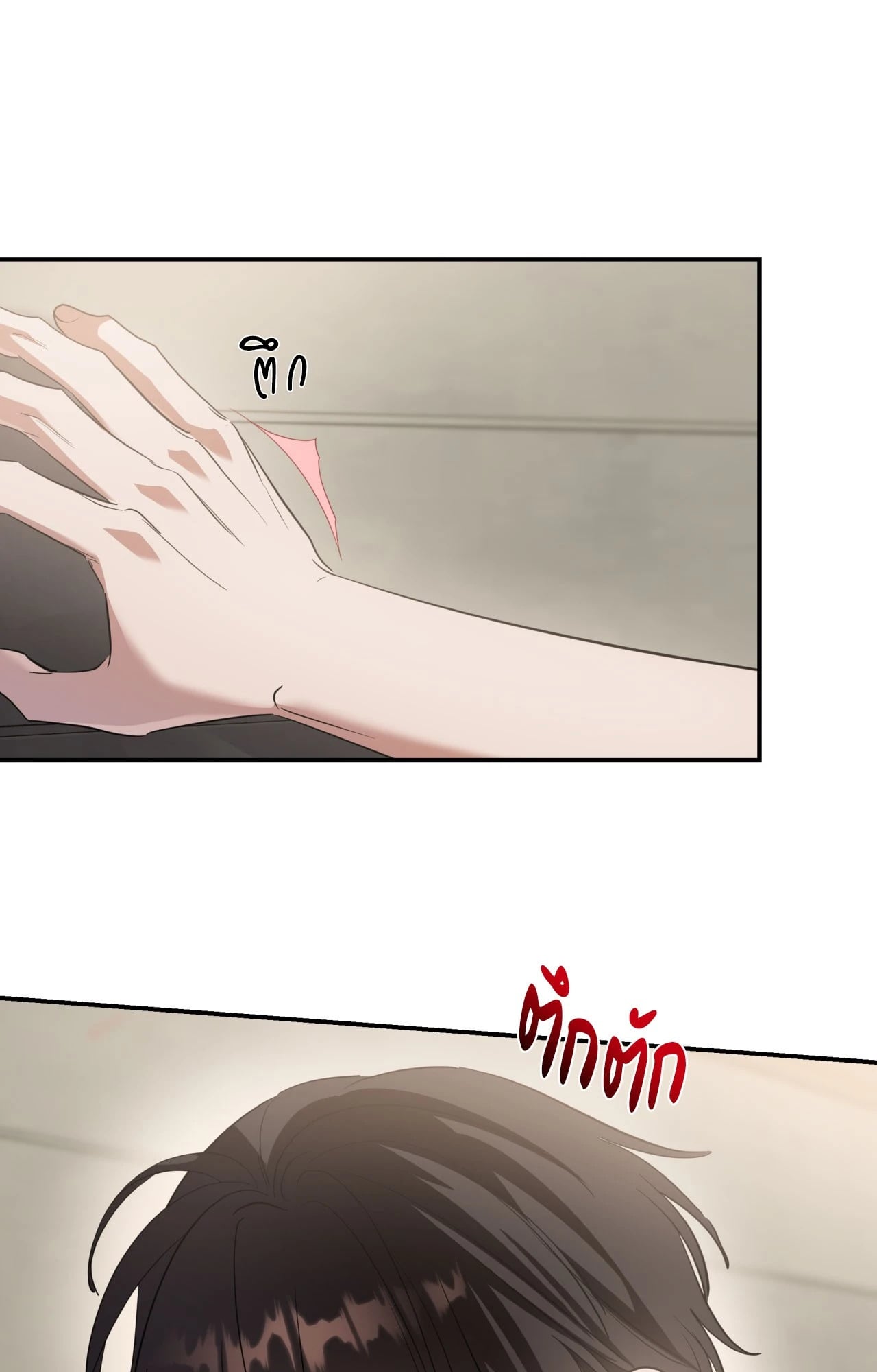 หน้า 58