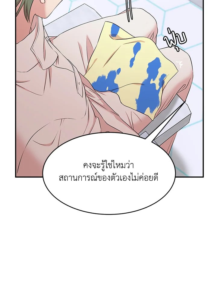 หน้า 68