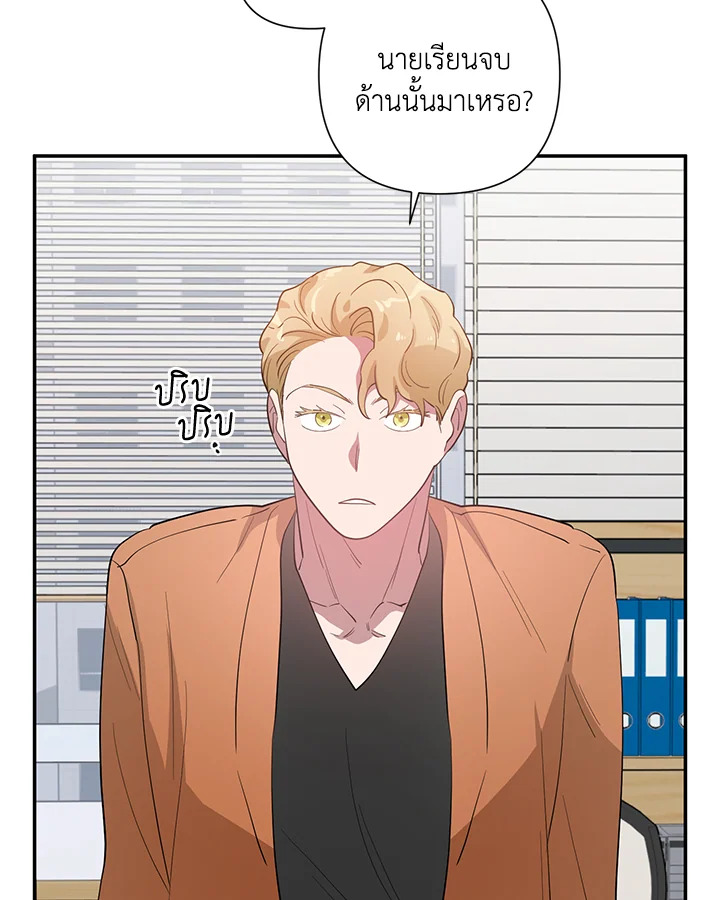 หน้า 93