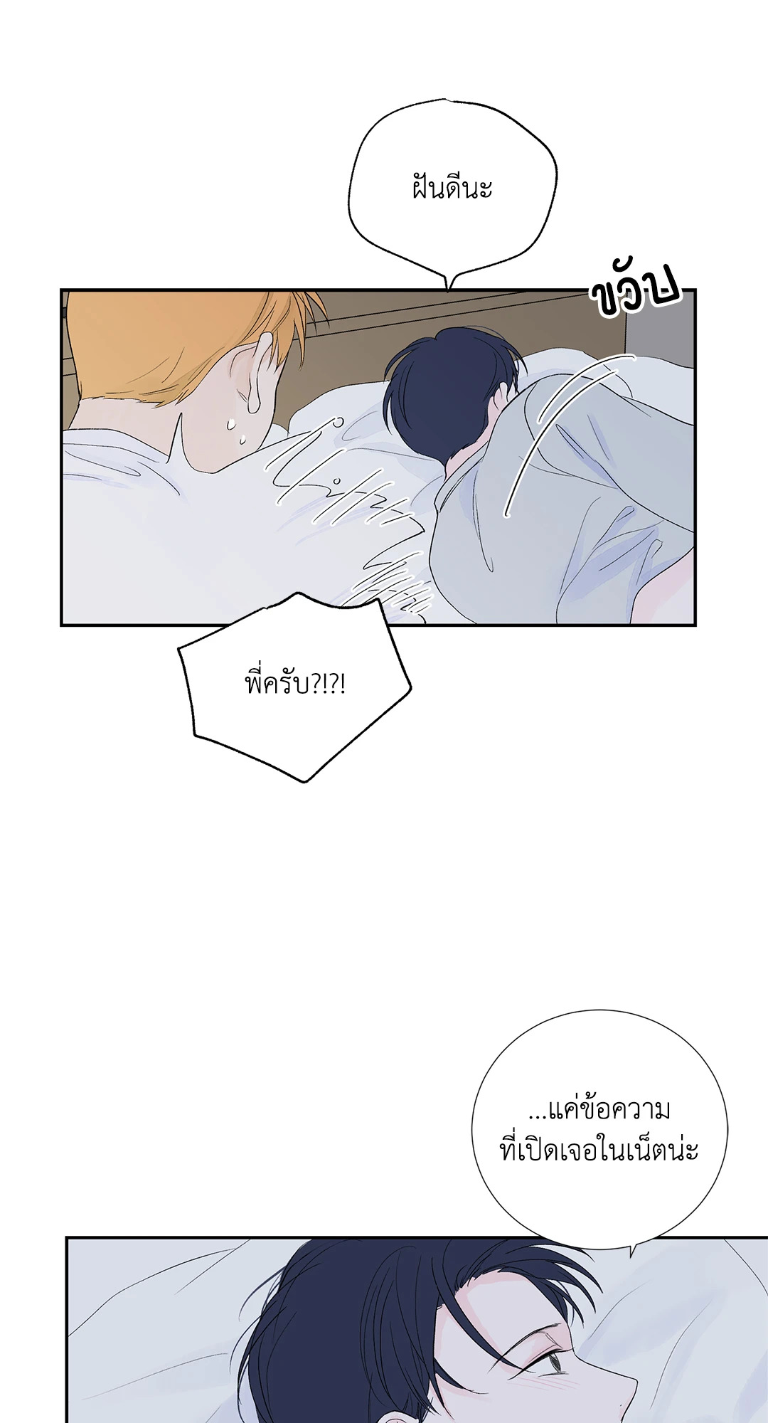 หน้า 45