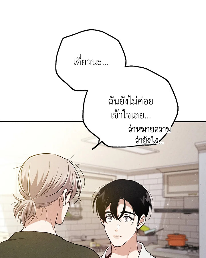 หน้า 77