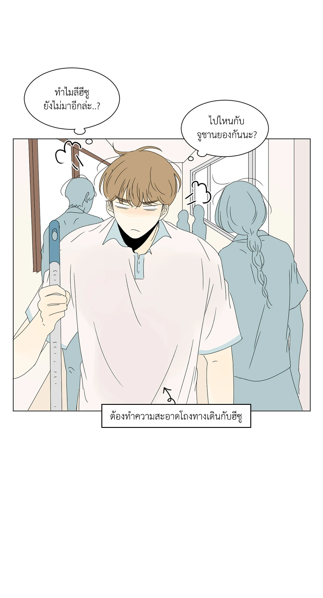 หน้า 46