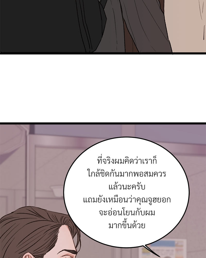 หน้า 86