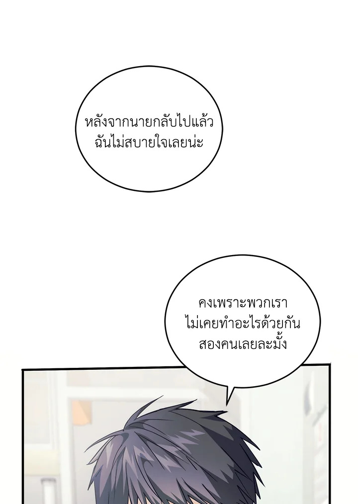 หน้า 106