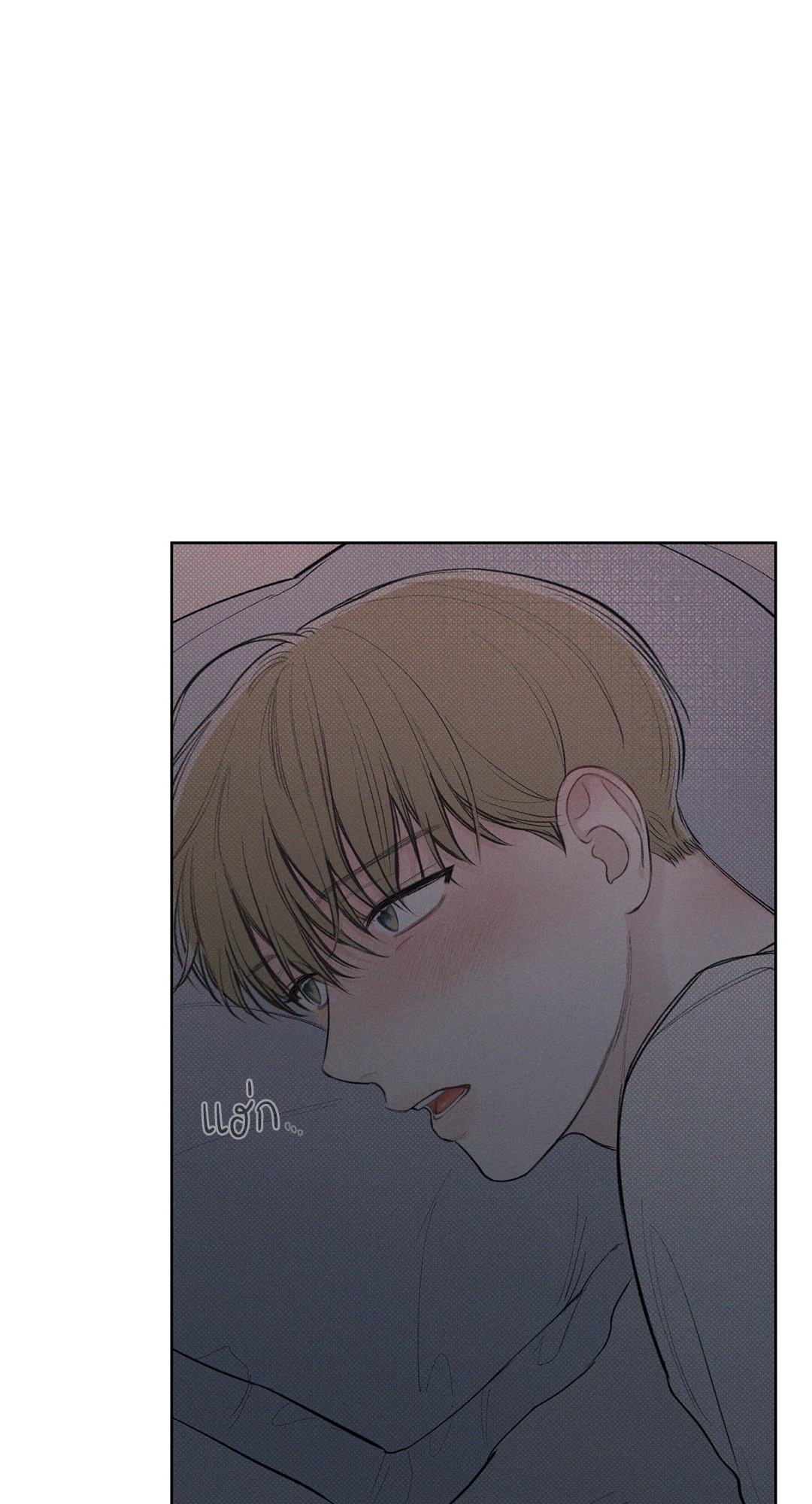 หน้า 71