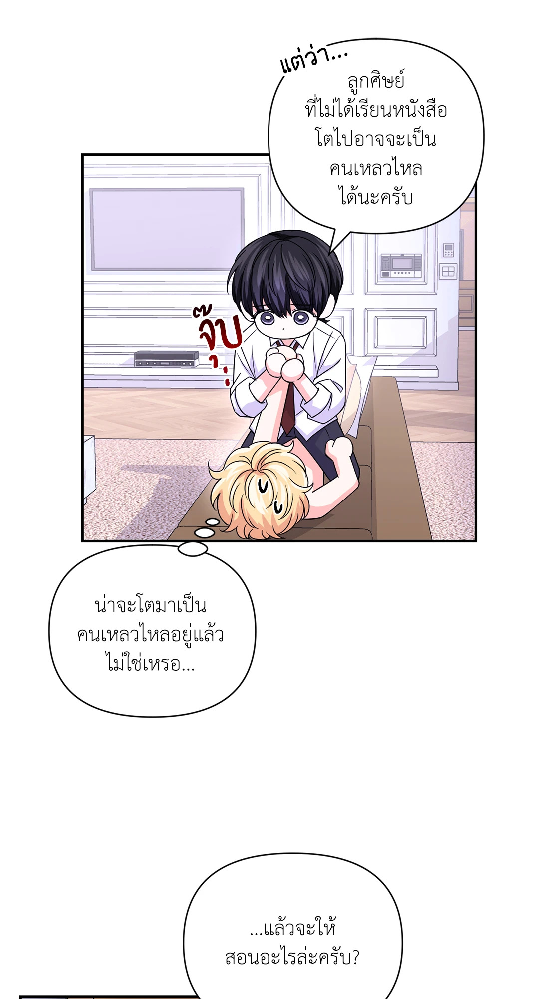 หน้า 28