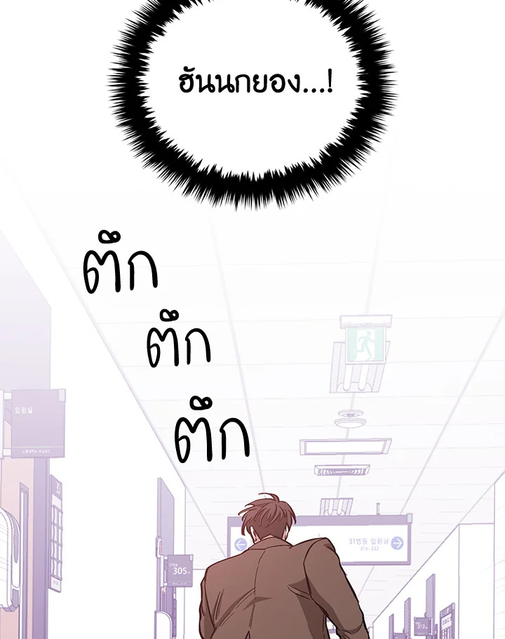 หน้า 109