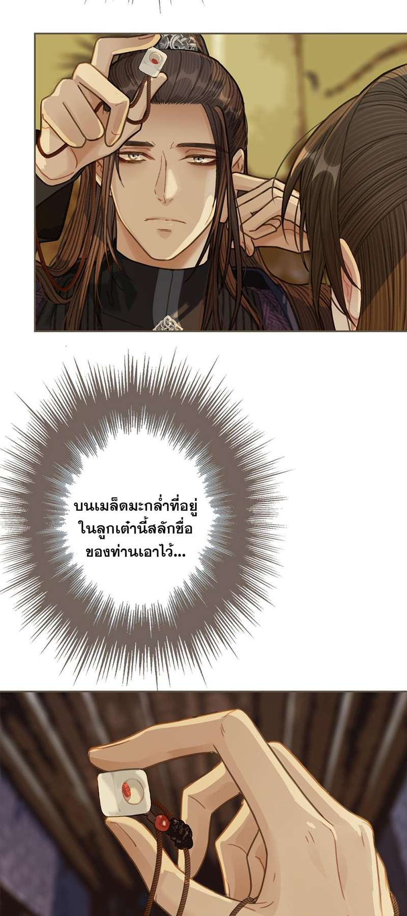 หน้า 41