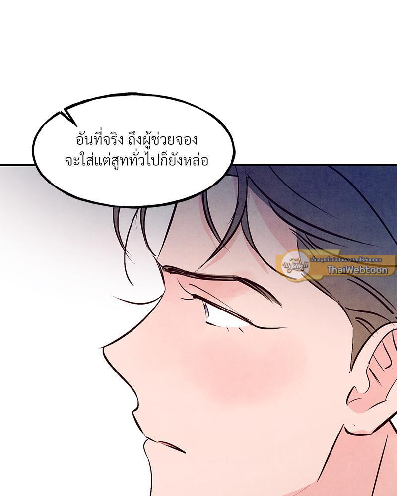หน้า 116