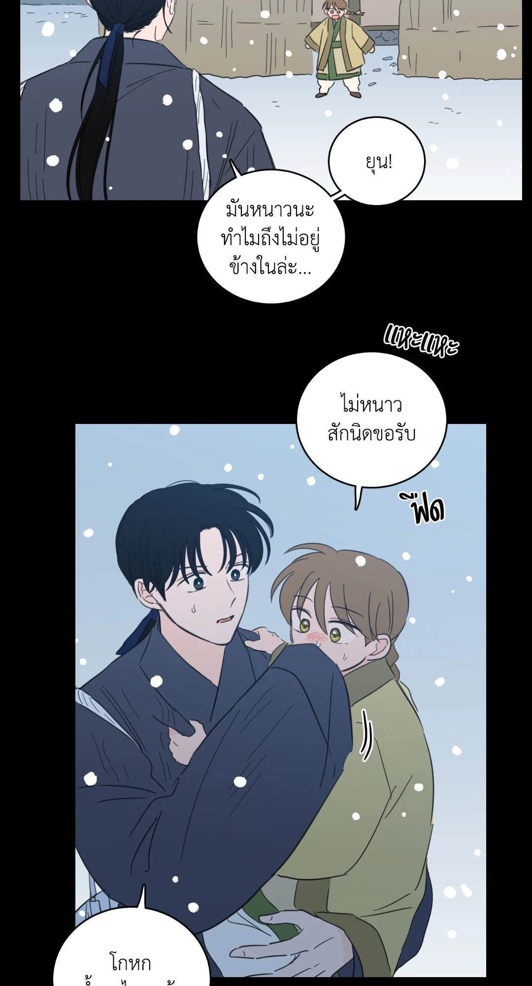 หน้า 29