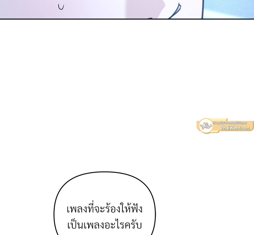 หน้า 175