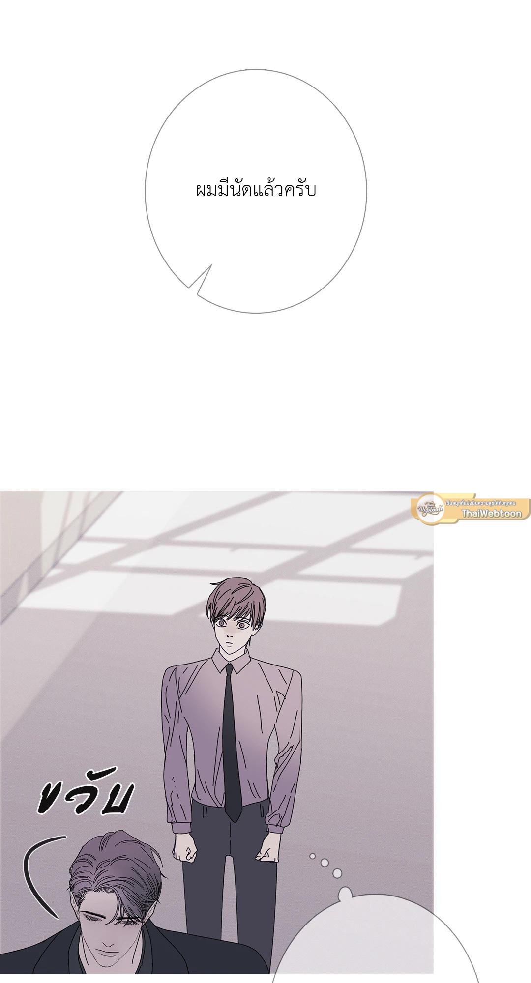 หน้า 61