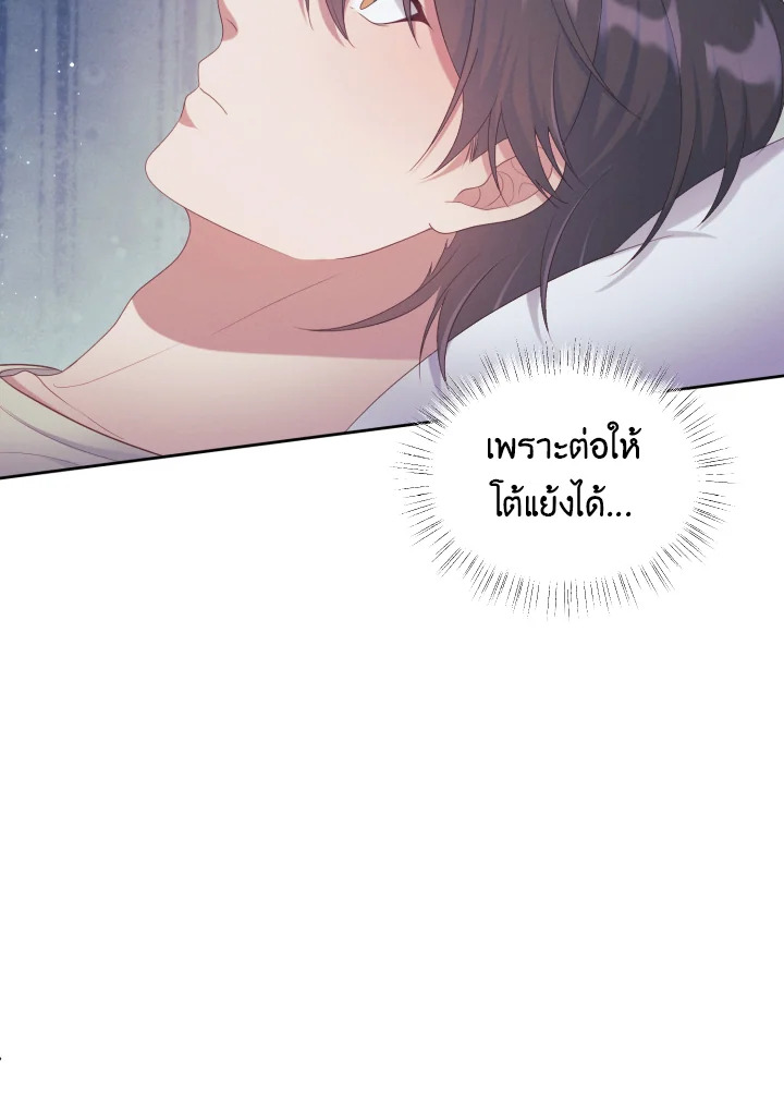 หน้า 82