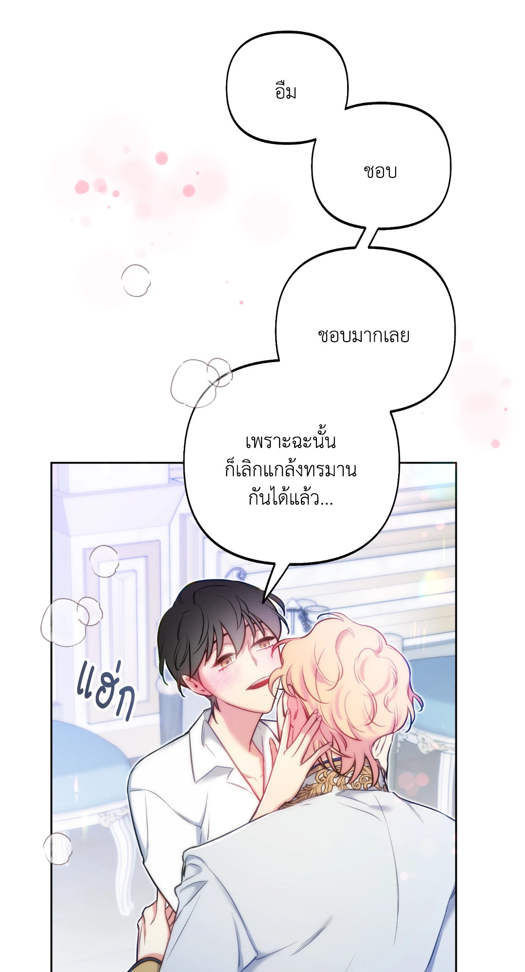 หน้า 53