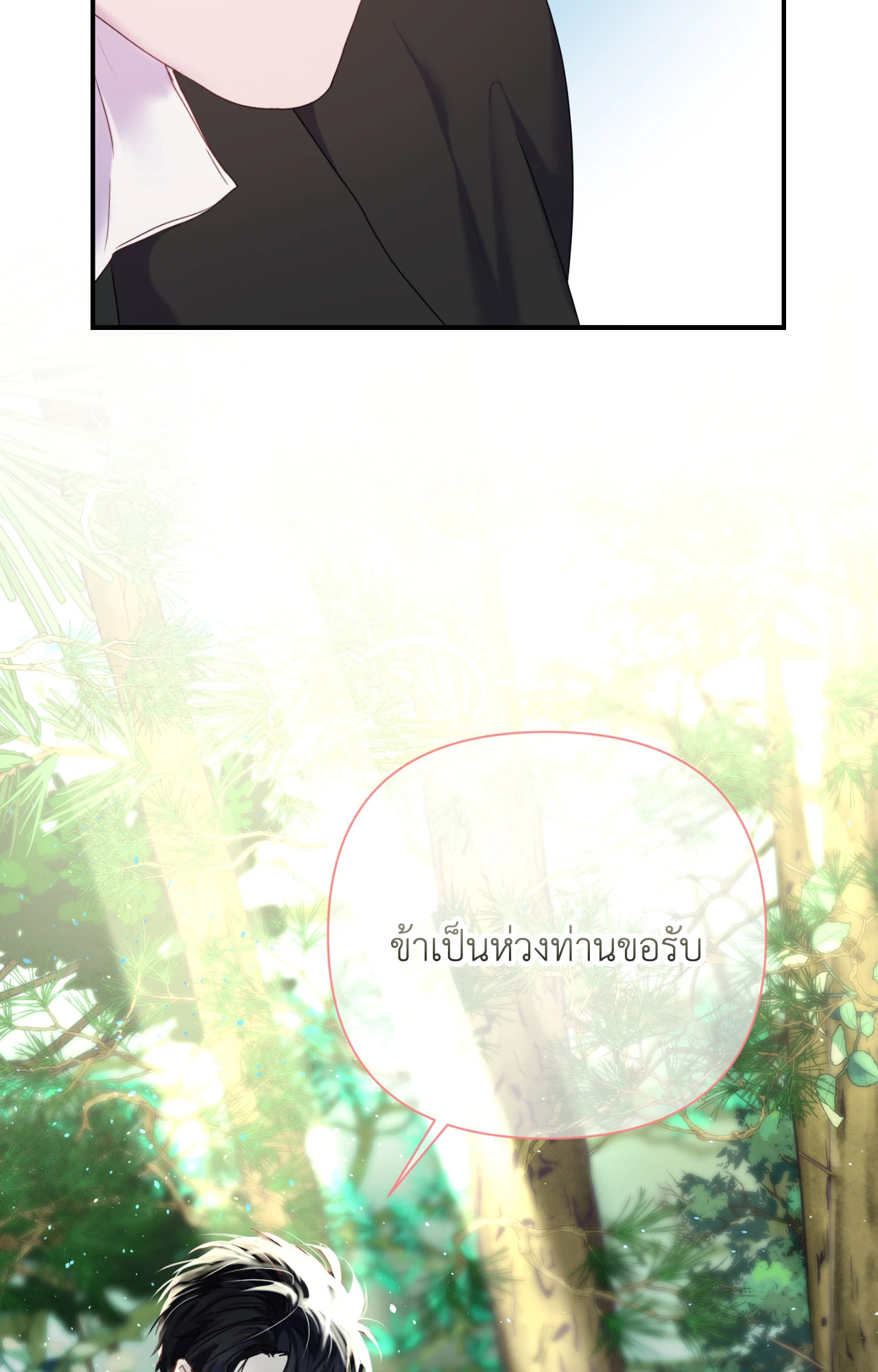 หน้า 95