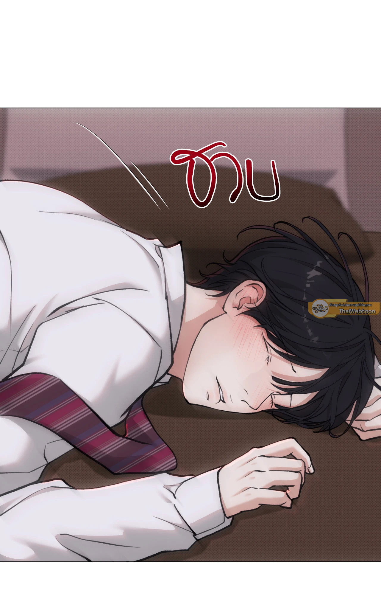 2020 (+R) ตอนที่ 34 - รูปที่ 2