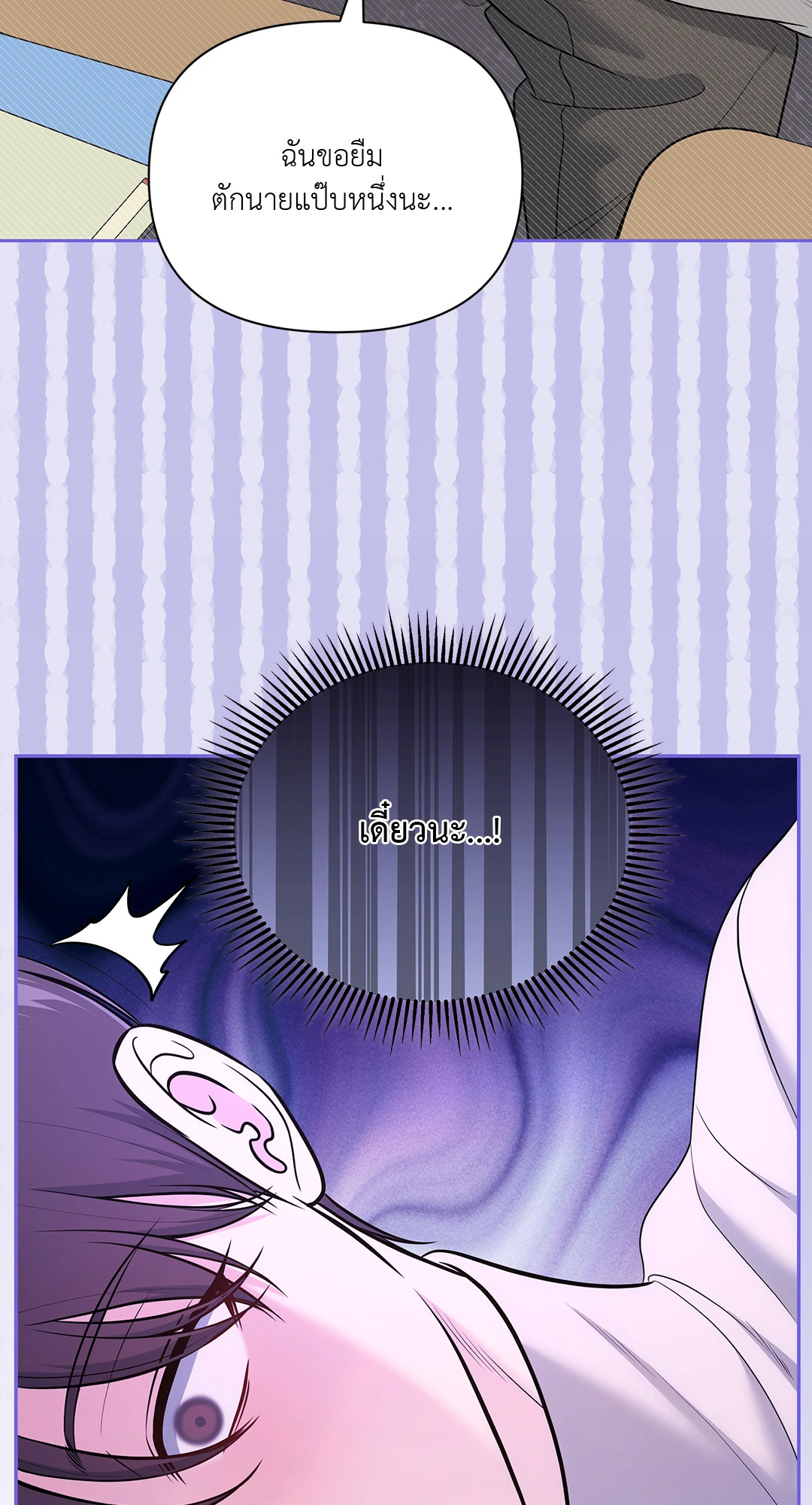หน้า 69