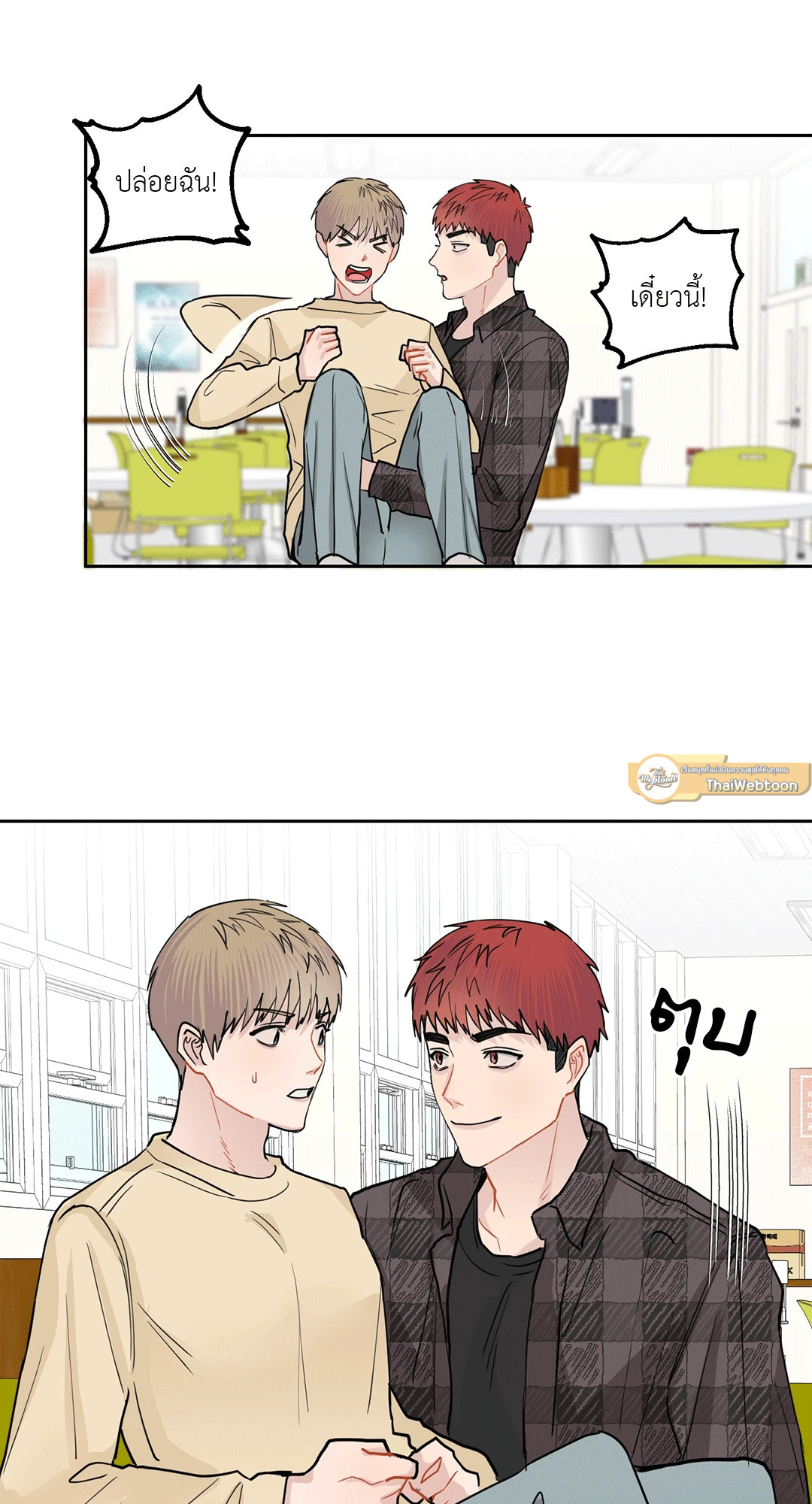 หน้า 22