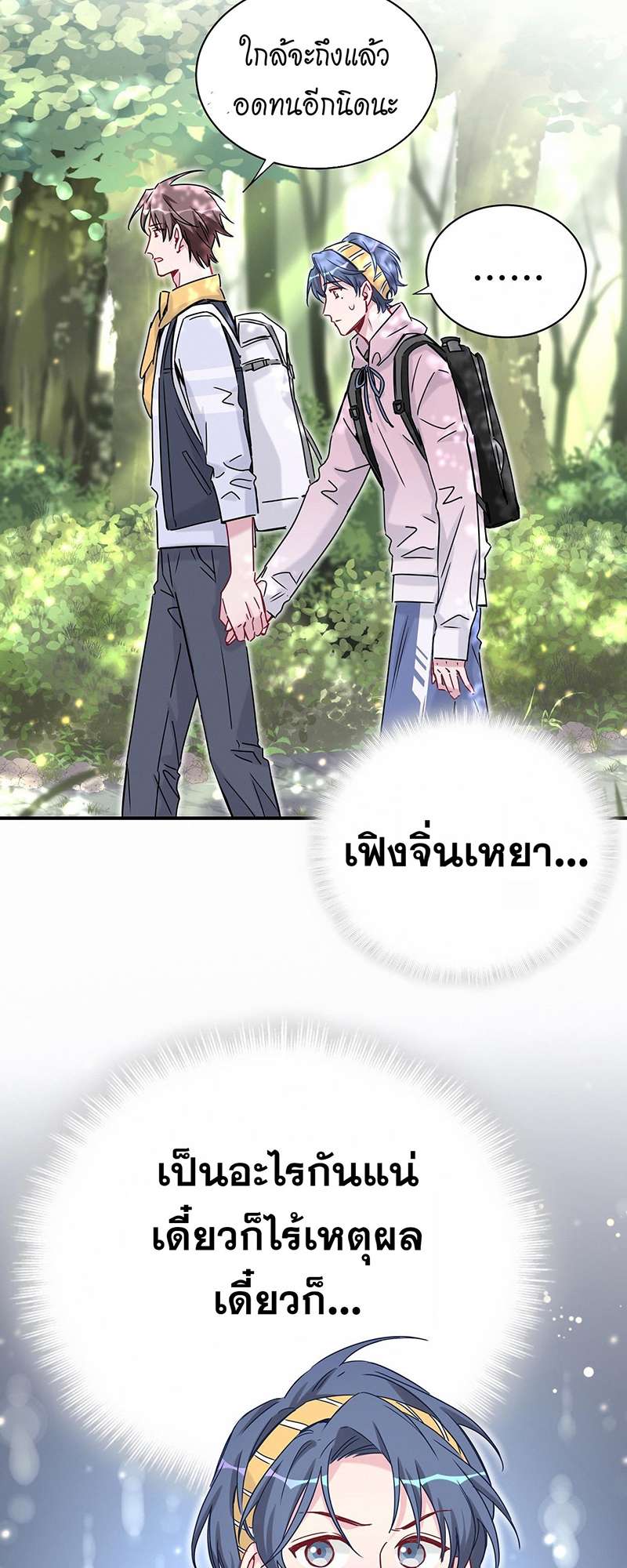 หน้า 45