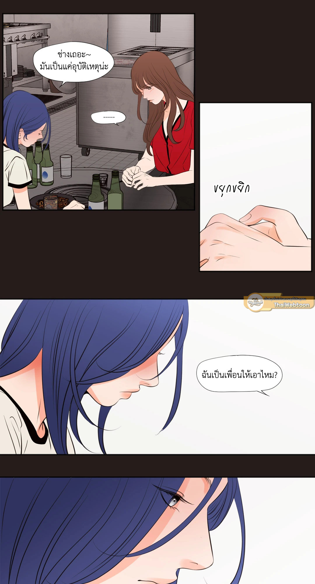หน้า 21