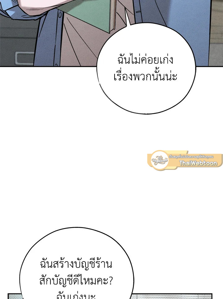 หน้า 81
