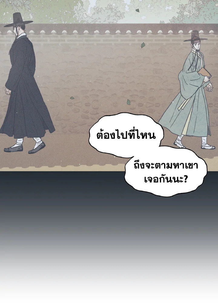 หน้า 94