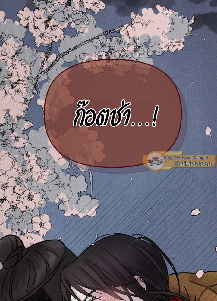 หน้า 121
