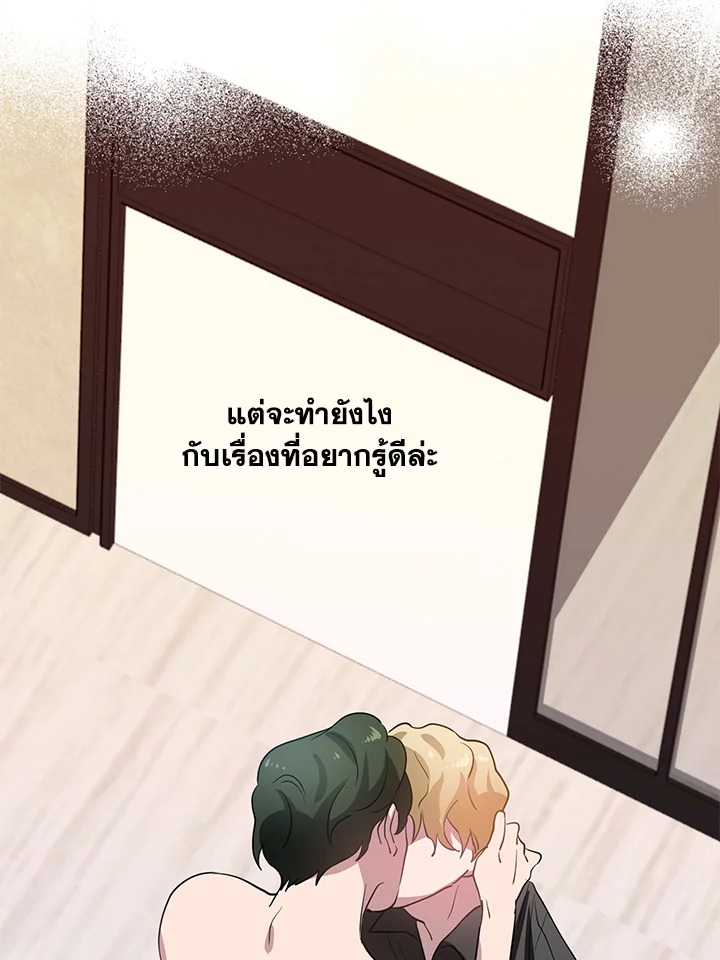 หน้า 110