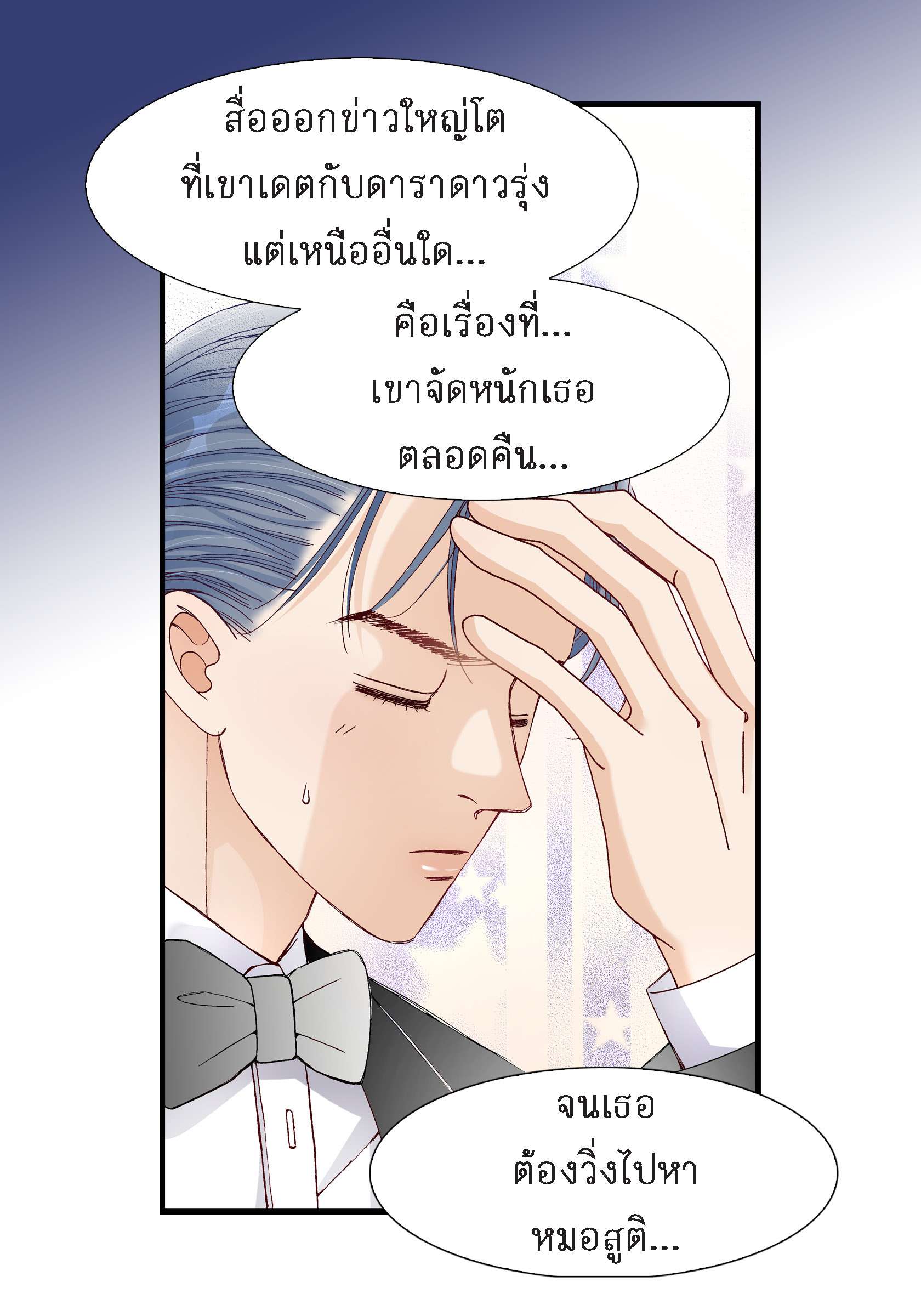 หน้า 44