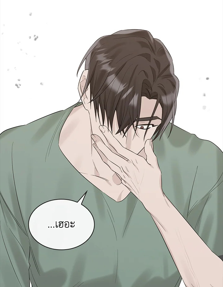 หน้า 97