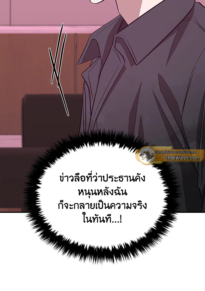 หน้า 124