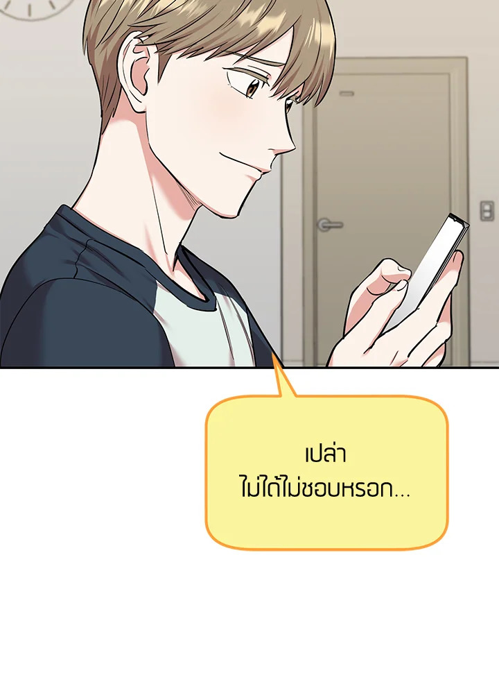 หน้า 67