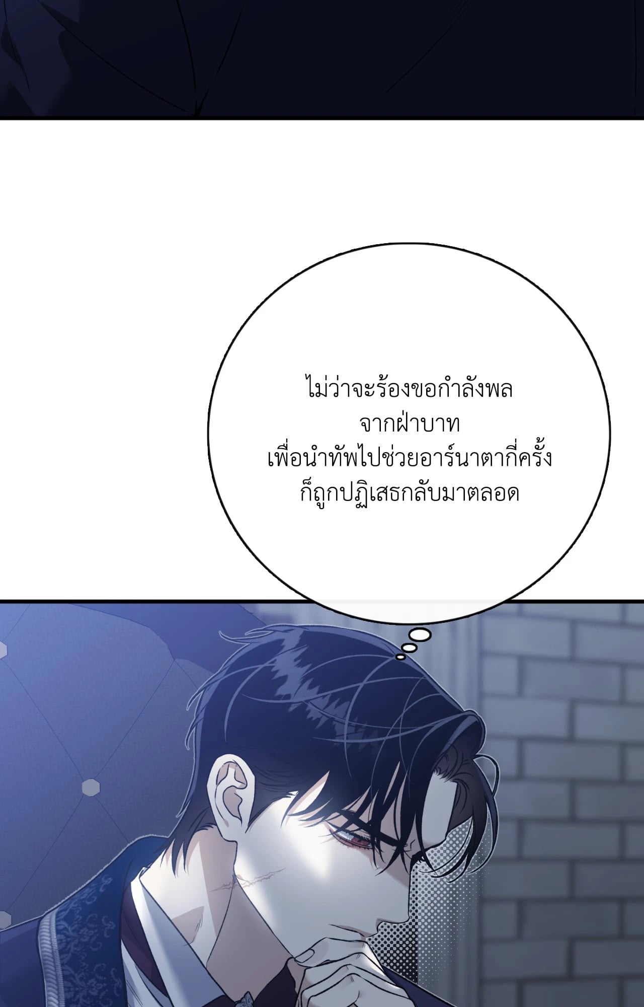 หน้า 54