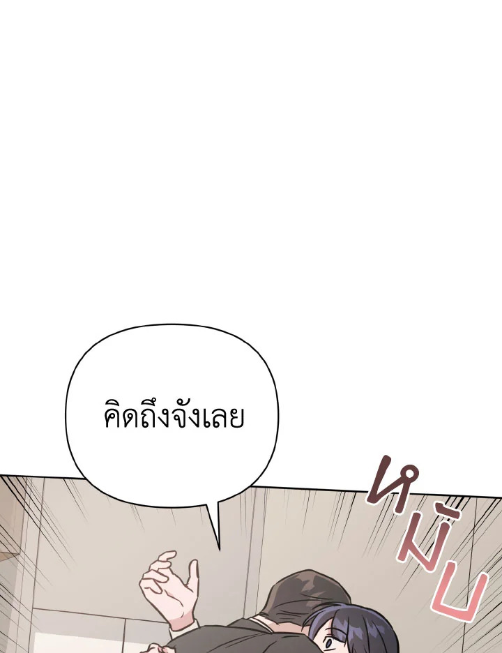 หน้า 104
