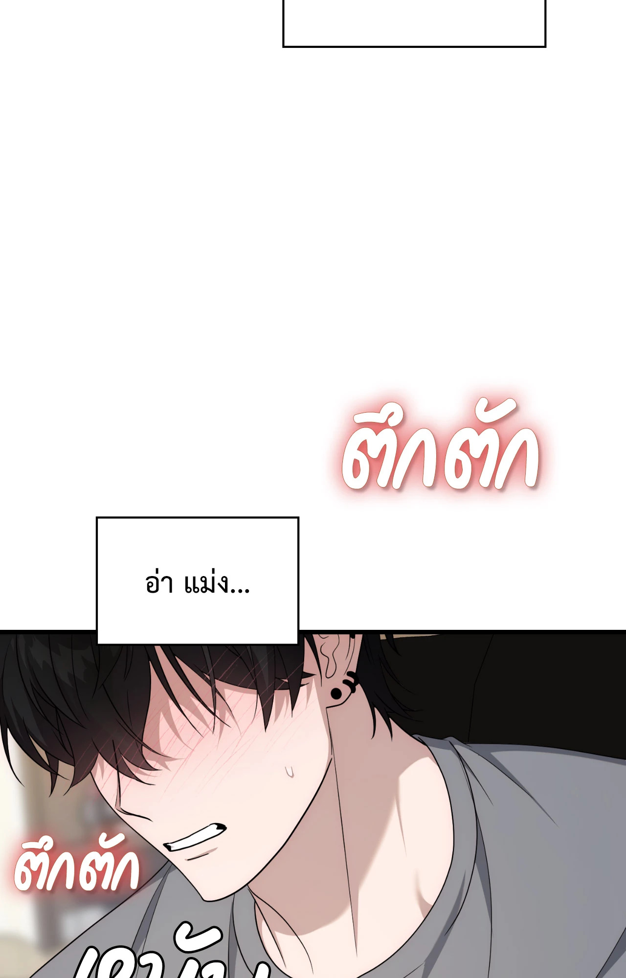 หน้า 74