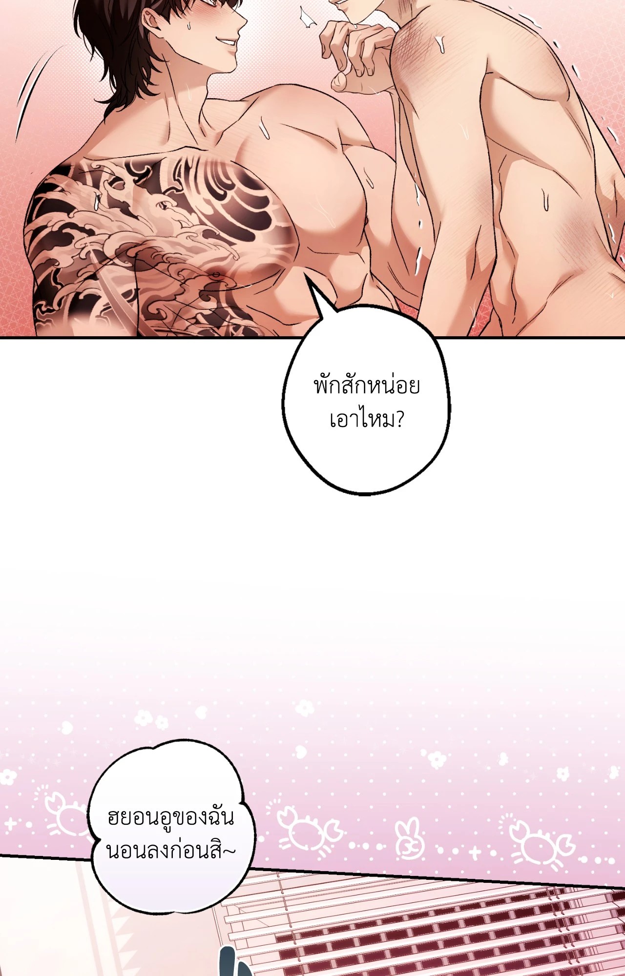 หน้า 40