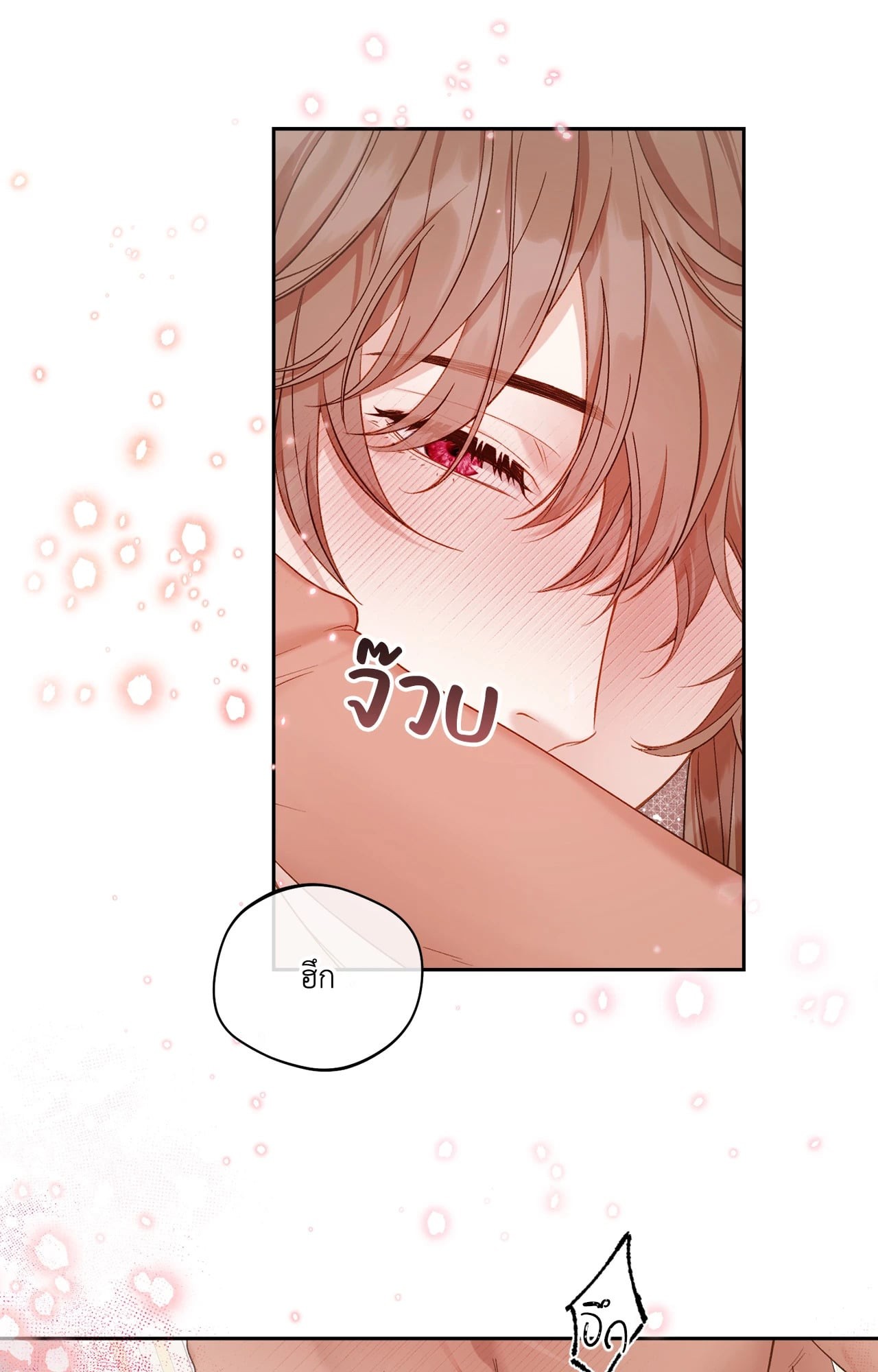 หน้า 70