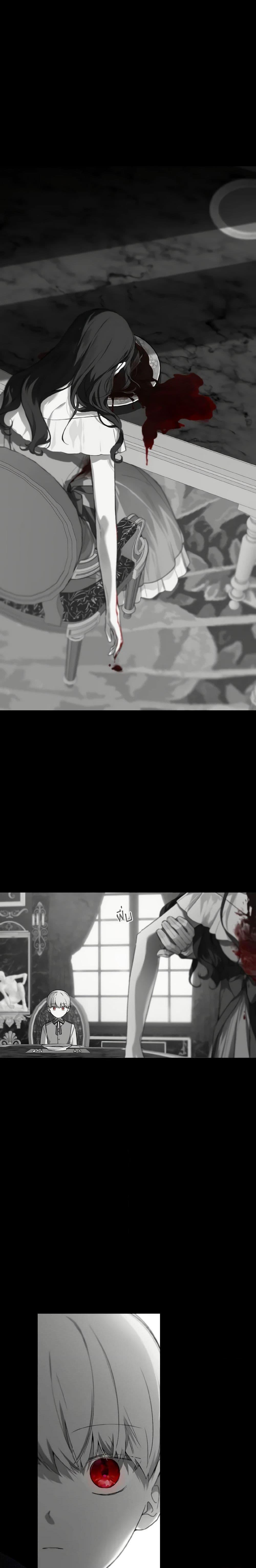 My Farm by the Palace ฟาร์มมาโรเนียข้างพระราชวัง ตอนที่ 48 - รูปที่ 2