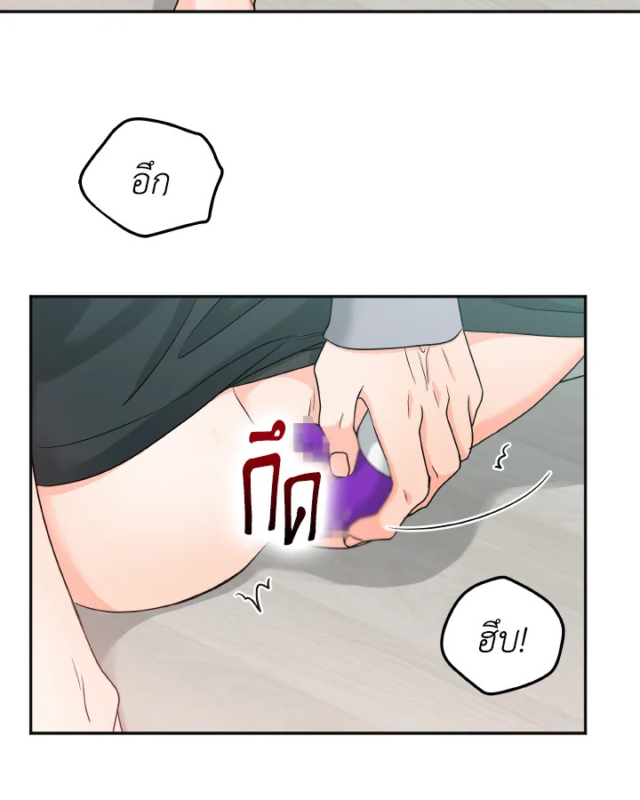 หน้า 53