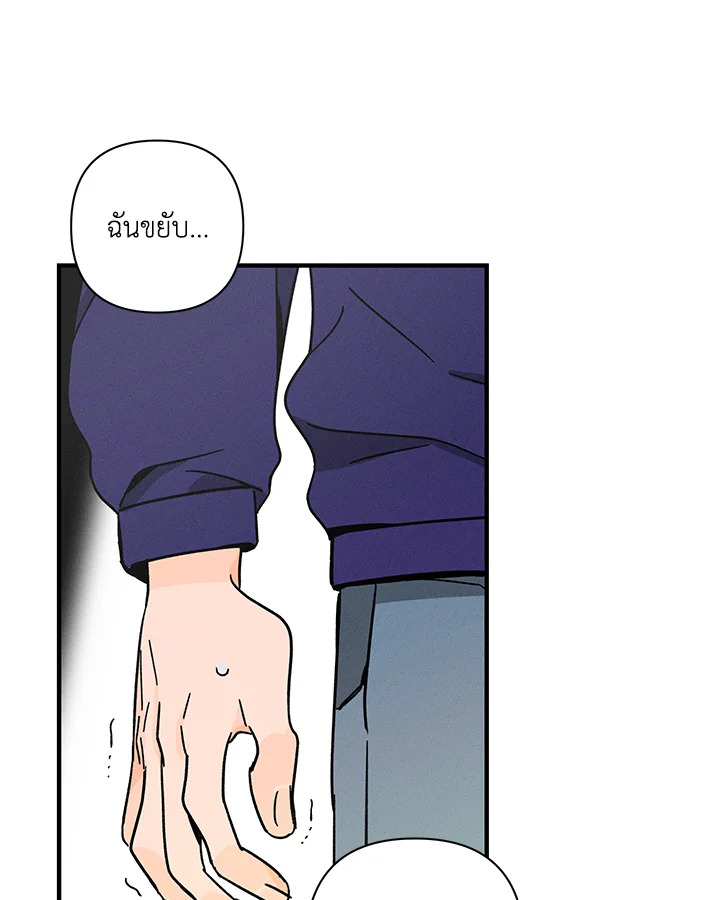 หน้า 78