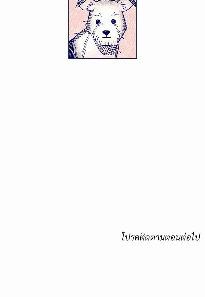 หน้า 94