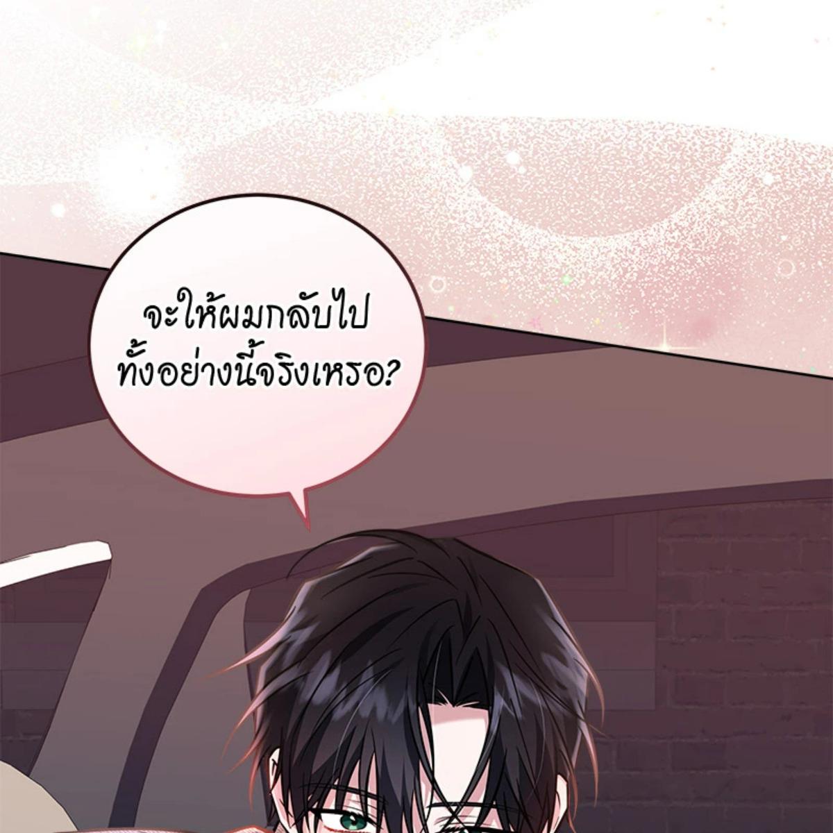 หน้า 141