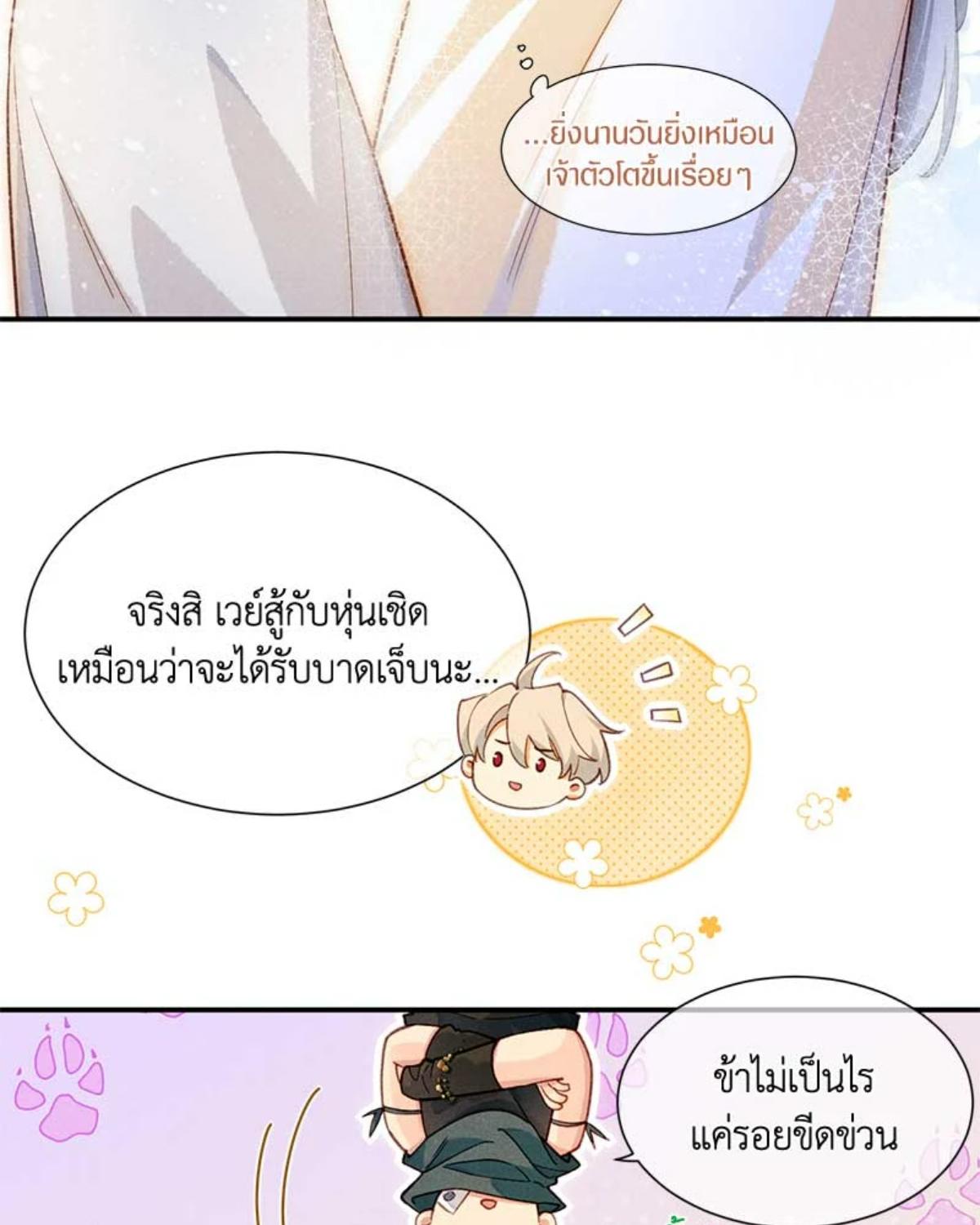 หน้า 73