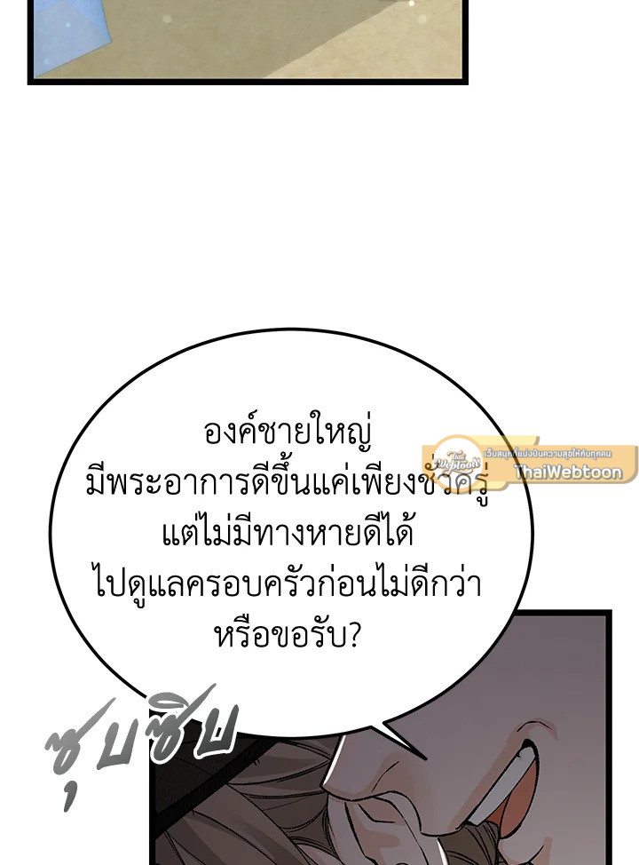 หน้า 79