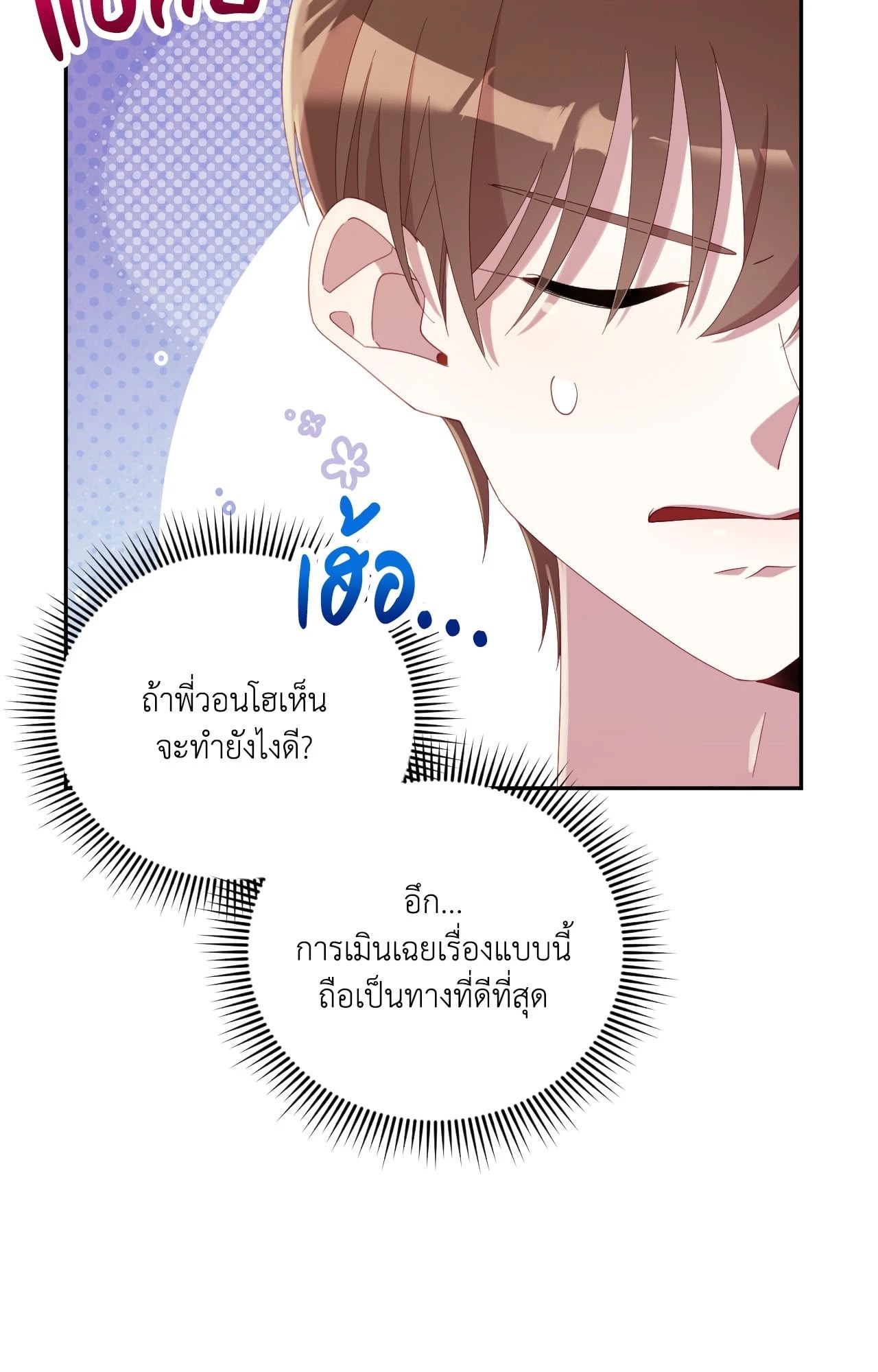 หน้า 60