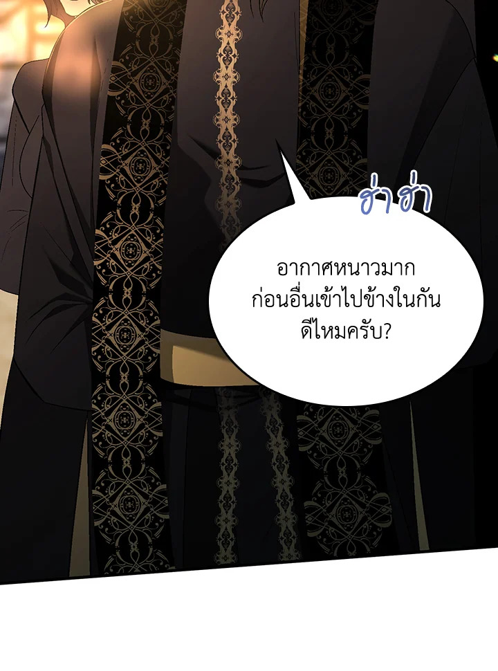 หน้า 87