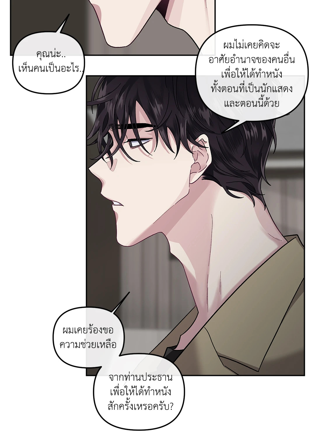 หน้า 61
