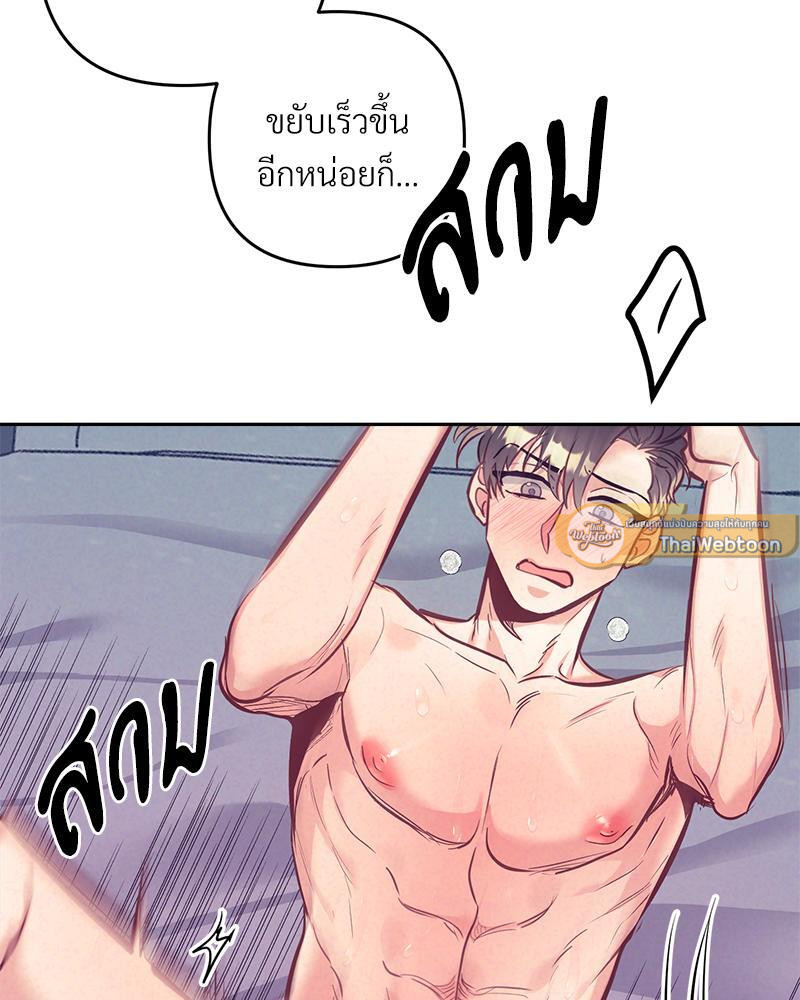 หน้า 79