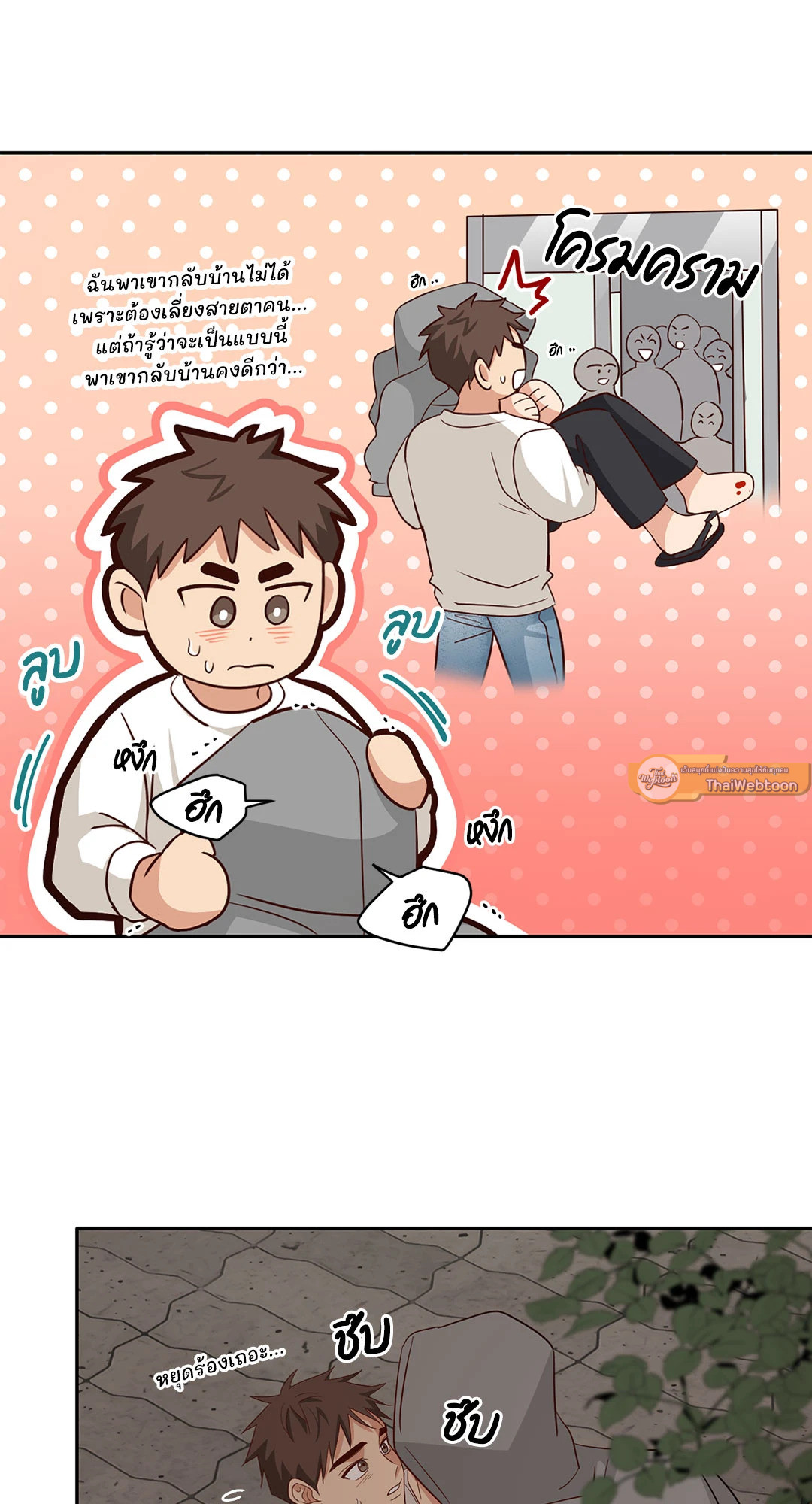 หน้า 45